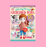 100 Days of Stitched Toys templates